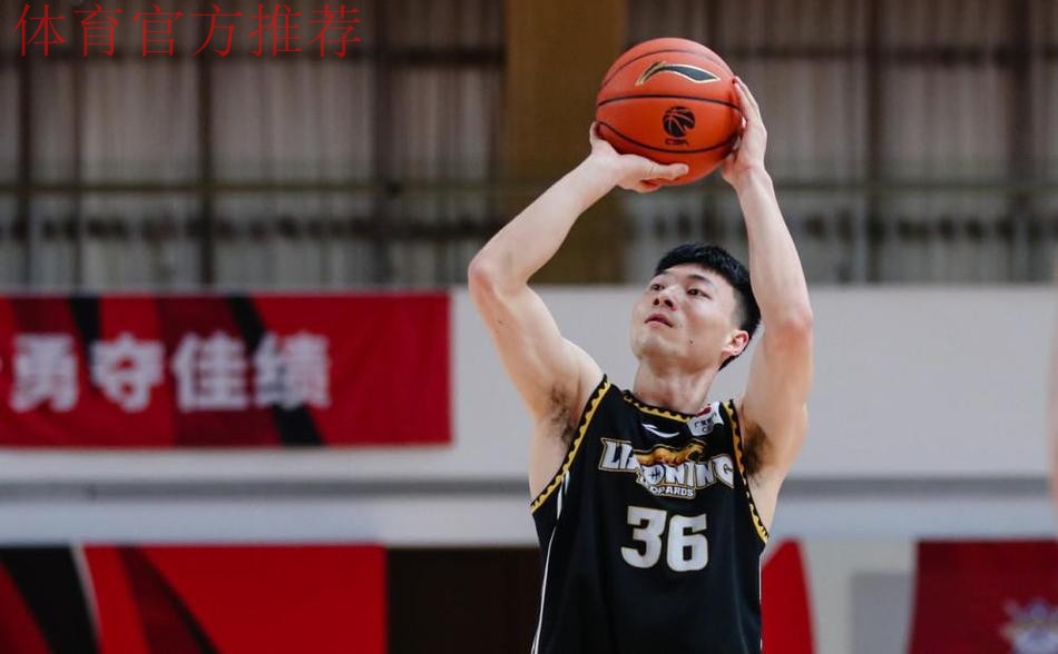 CBA潜力赛:鄢手骐9分,辽宁32-22战胜广厦 CBA潜力赛:鄢手骐9分,辽宁32-22战胜广厦