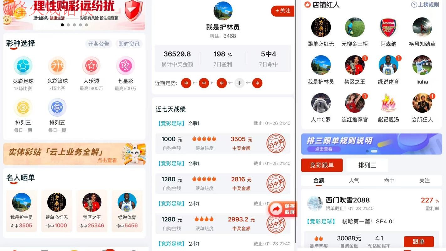 2026世界杯直播下载热门平台推荐 2026世界杯直播下载热门平台推荐