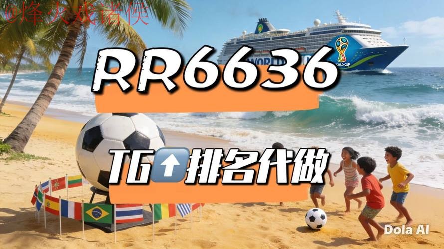 2026世界杯直播下载热门平台推荐 2026世界杯直播下载热门平台推荐