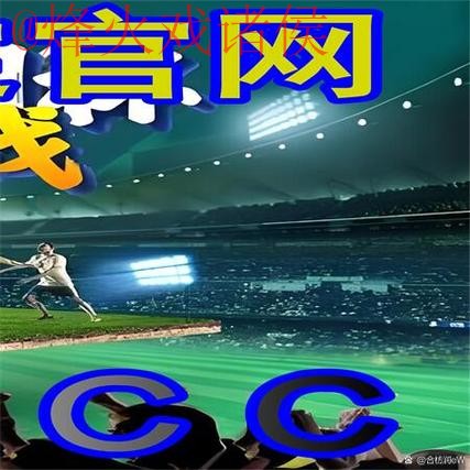 如何下载世界杯外围手机应用 如何下载世界杯外围手机应用